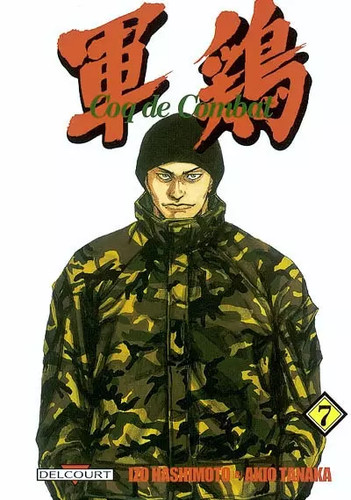 Coq combat tome - tome, 7,