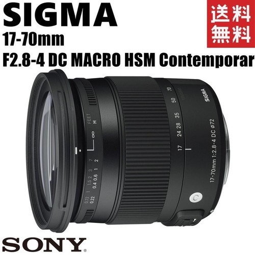 Monture sigma 70mm - sigma, f2.8-4