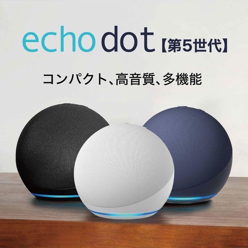 Enceinte intelligente amazon - enceinte,