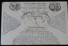 ENVELOPPE STÉNOGRAPHIE