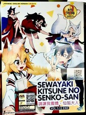 Sewayaki Kitsune no Senko-san