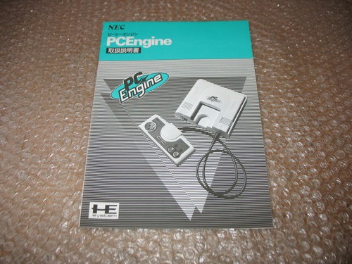 Official nec instruction - official,