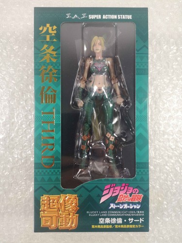Figurine super action - figurine,