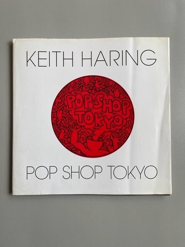 Keith haring pop - keith, shop