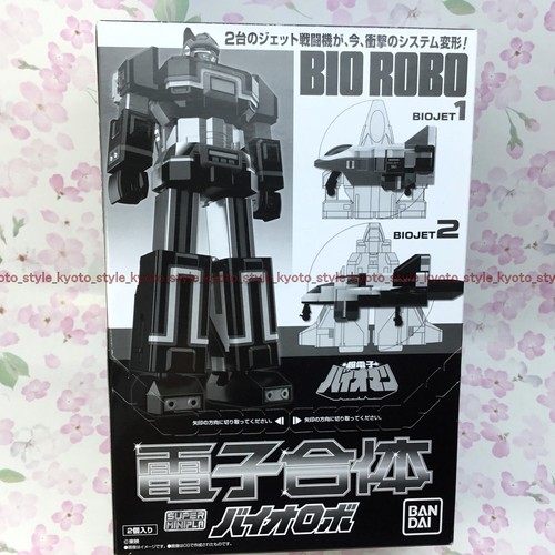 Bandai super minipla bioman - bandai,