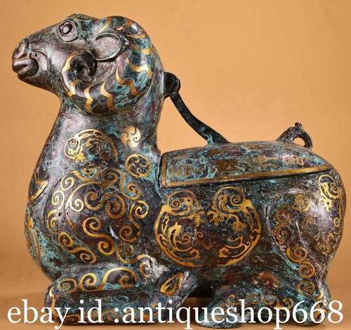 Vieille chine bronze - vieille,