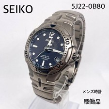 Montre Seiko Kinetic Auto