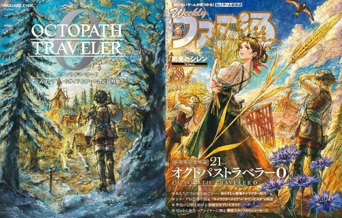 Octopath traveler guide - 0,