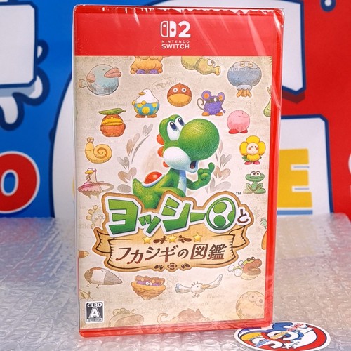 Yoshi and the - and, book