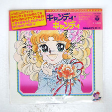 TAKEO WATANABE OST CANDY CANDY