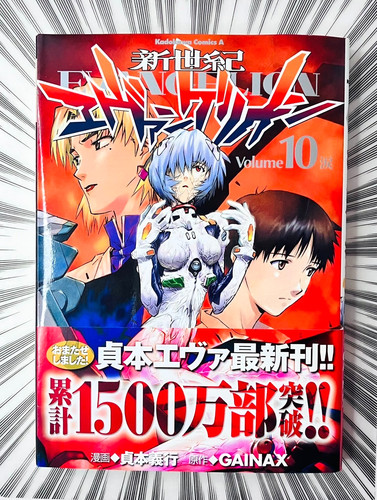 2006 first printing w obi - [2006,