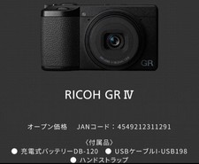 Appareil photo numérique