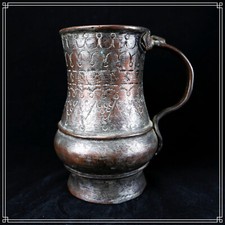PICHET CUIVRE ÉTAMÉ CISELÉ TURQUE TURKISH PERSE ,IRAN ,QAJAR ,ART ISLAMIQUE