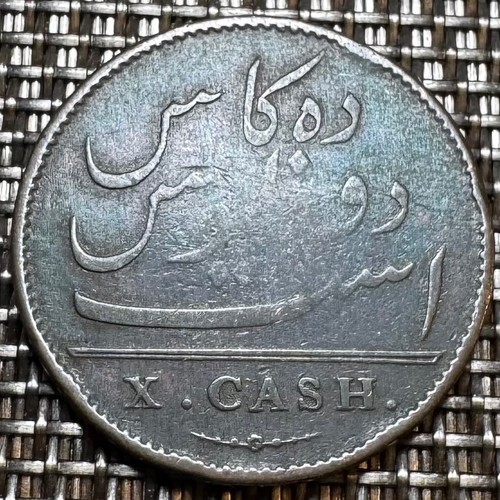 Piece cash 1803 - piece, de
