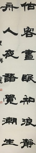 O1994 roulage calligraphie - o1994,