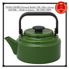 Bouilloire émaillée NODA HORO 2,0 L vert olive AM-20K – Made in Japan – IH 10...