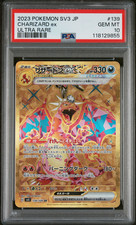 POKEMON CARD JAPANESE