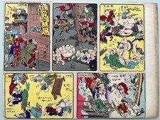 Lot N°1- 10 Estampes