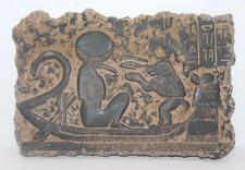 UNIAUE PHARAONIC ANTIQUE