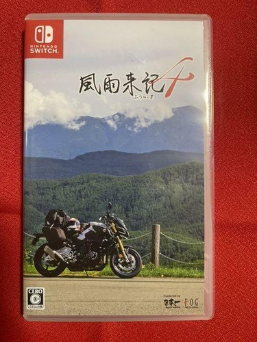 Nintendo switch fuuraiki - switch,