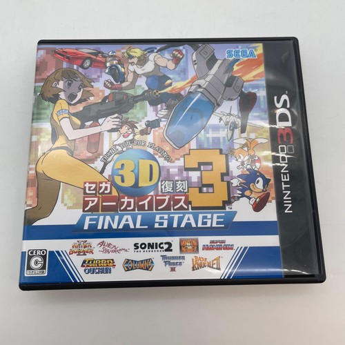 Sega reprinted archives - 3d,