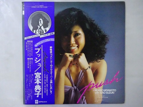 Off sale noriko miyamoto - sale,