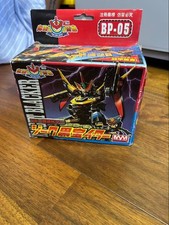 B-Daman Super B-Daman