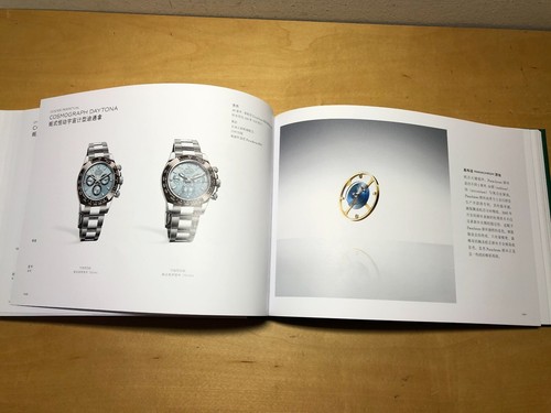 Nouveau catalogue rolex - -,