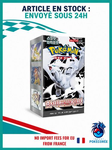 Display sv11w white - white, flare
