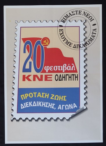 Affiche 20ème festival - , pcf