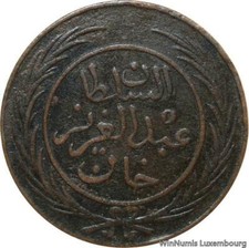 D7405 Tunisia 2 Kharubs Sultan