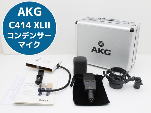Akg c414 xlii multi - xlii, multi-pattern