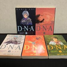 DNA2 Manga Comic Complete Set