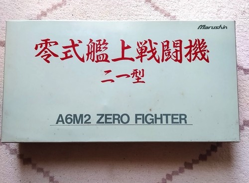 Marushin kogyo type carrier - 0,