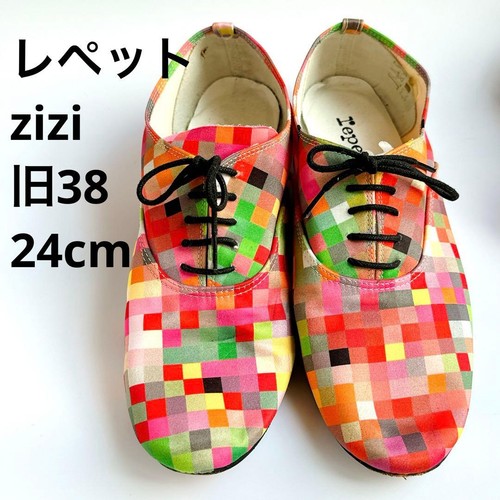 Repetto zizi multicolor - repetto,
