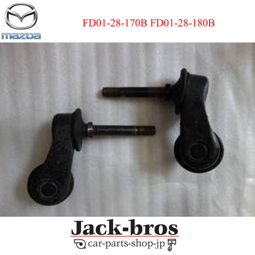 Mazda genuine oem - genuine, rx-7