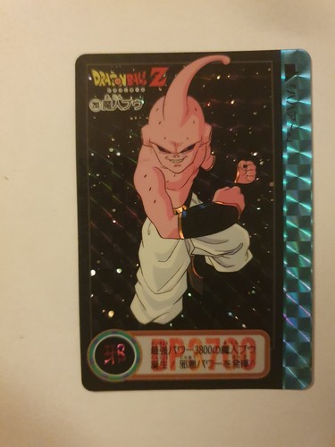 Carte dragon ball - ball, 293