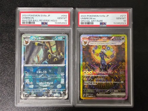 Psa set séquentiel umbreon - séquentiel,