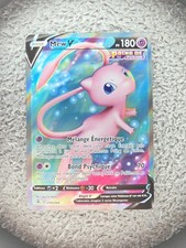 Carte Pokemon - EB08 - Poing de Fusion Mew V 250/264 FR - Near Mint 🇨🇵