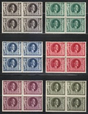 Germany 1943 MNH Block's Mi