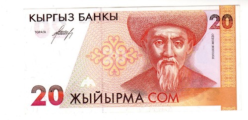 Kyrgyzstan billet som - 20, 1994