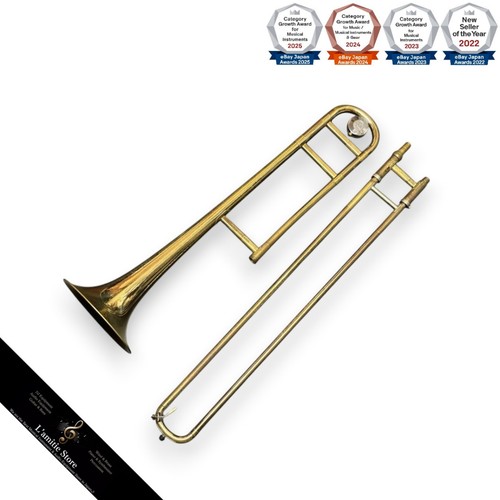 Ancien trombone ténor - ancien,