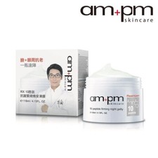 Masque Facial Gelly Anti-Âge