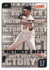 2001 Upper Deck Victory #656