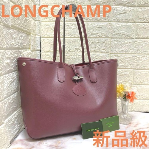 000 yen longchamp - yen,