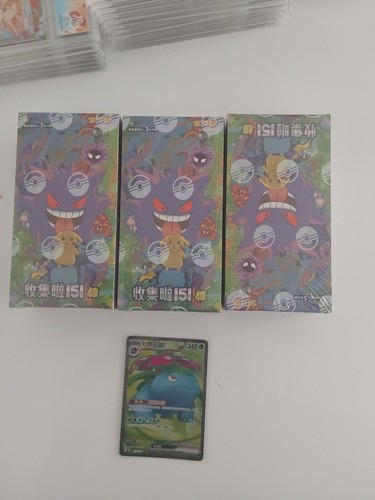 Pokemon 3xdisplays 15 - pokemon,