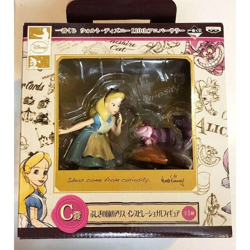 Figurine inspirante alice - inspirante, au