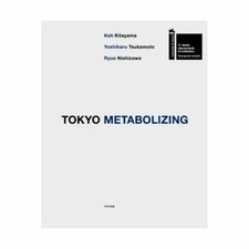 Tokyo métabolisme - tokyo,