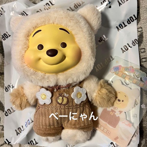 Top jouet winnie - top,