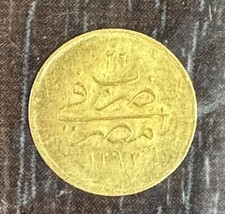 Egypte - Abdul Hamid II - 5